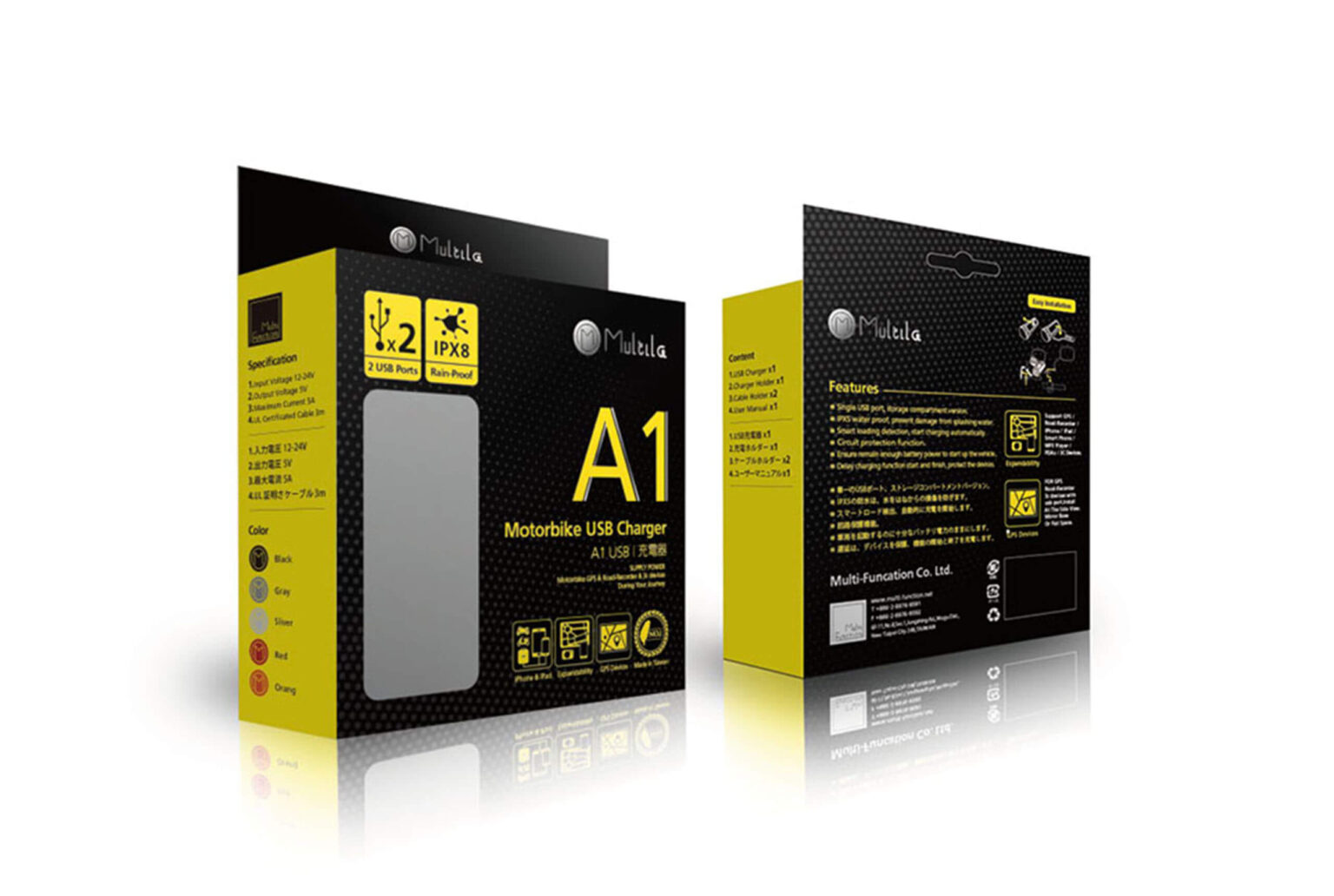 Multila 機車精品包裝設計/品牌規劃/視覺設計/平面設計/Visual Design/Branding/Visual Identity