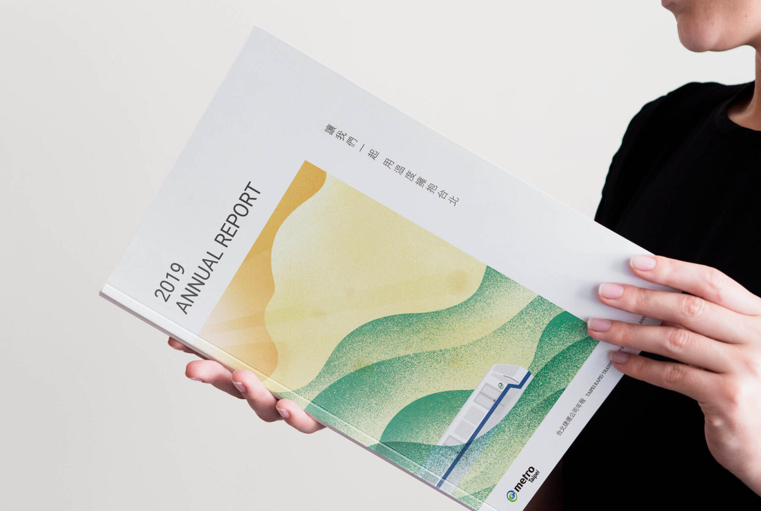 2019 台北捷運年報/CSR 企業社會責任報告書,喆美文創提供企業識別及整體視覺規劃