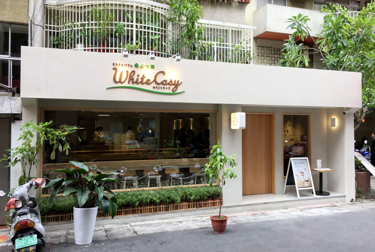 White Cosy北海道よつ葉乳業品牌規劃/平面設計/Branding/Visual Design，門店外部拍攝，門口擺放綠植