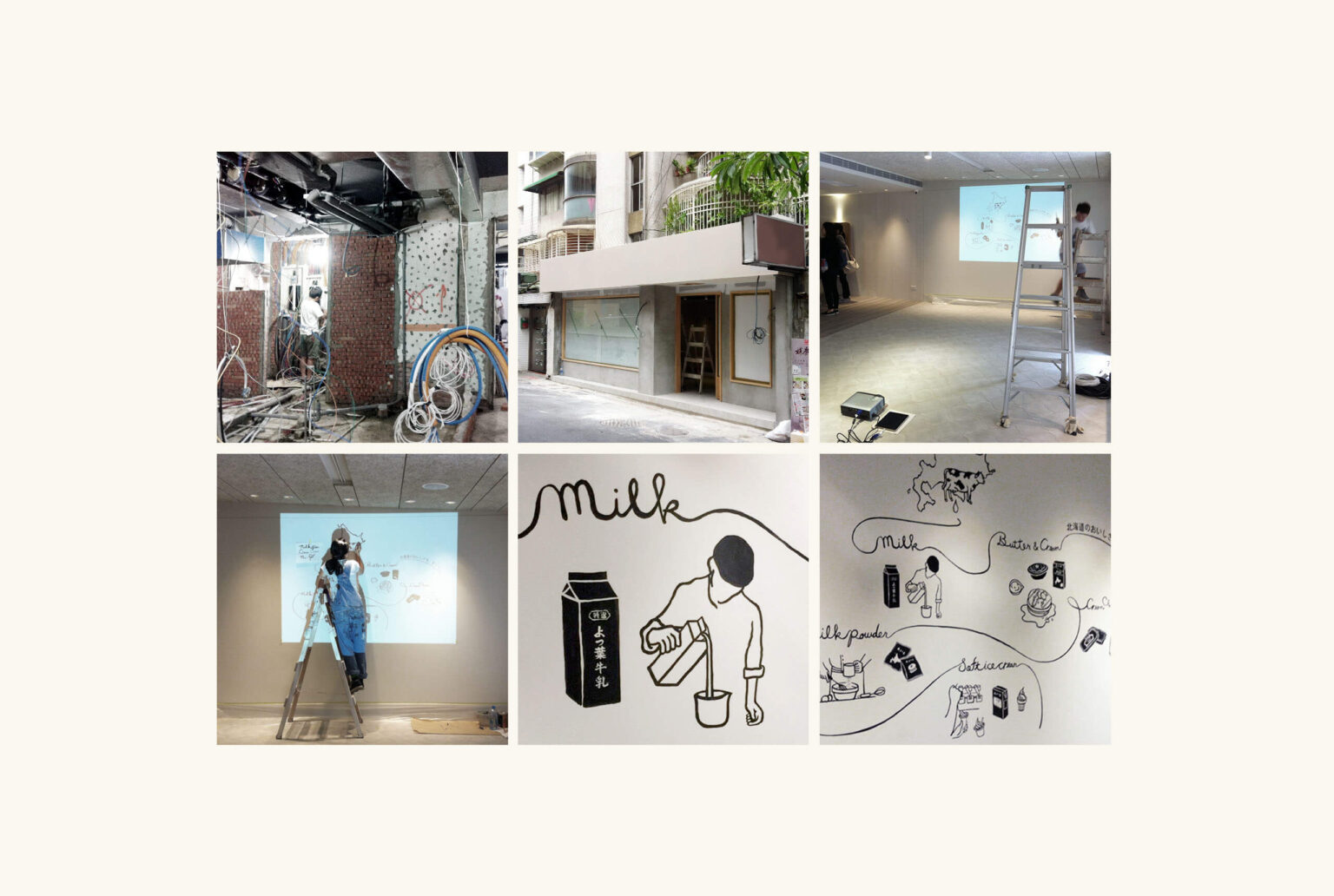 White Cosy北海道よつ葉乳業品牌規劃/平面設計/Branding/Visual Design