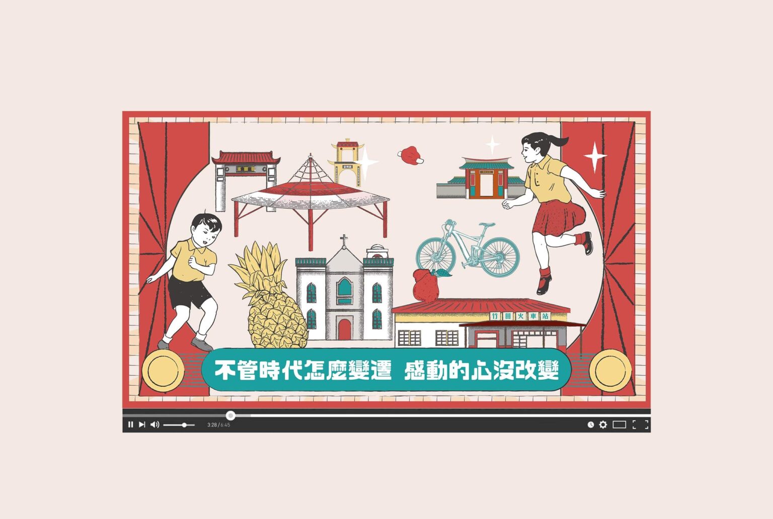 屏東內埔國中第55屆六堆運動會活動主視覺設計,用復古風格的設計,代表傳統的招牌與海報,結合現代的文字做為客家傳統競賽做平面設計