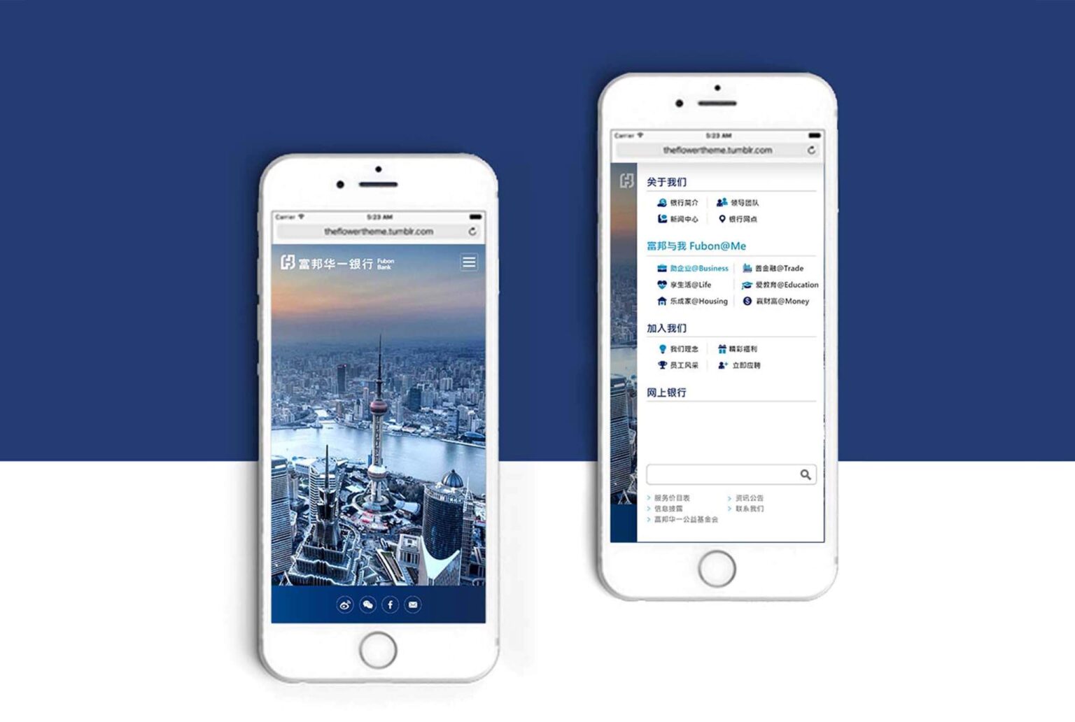富邦集團-富邦华一銀行大於財富主視覺設計/活動視覺設計，品牌規劃，網站/手機設計規劃