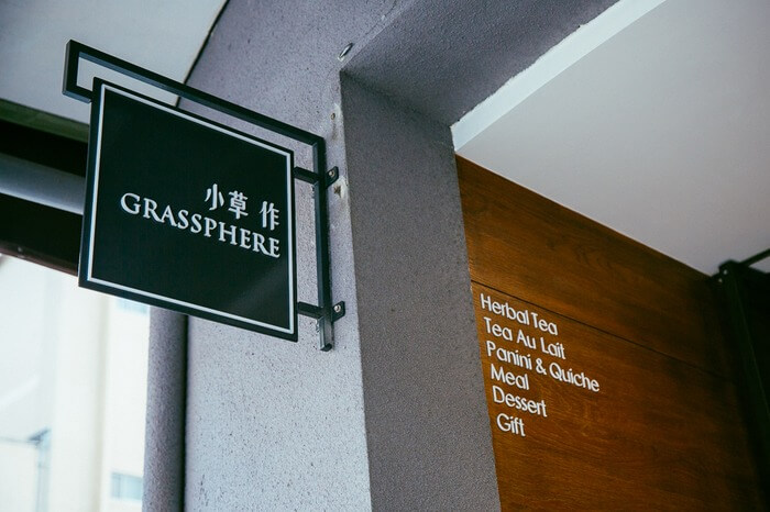 小草作天然花草/果乾品牌,以新鮮、自然墨綠色logo設計為主/平面設計/視覺設計/Branding/VisualDesign/Identity