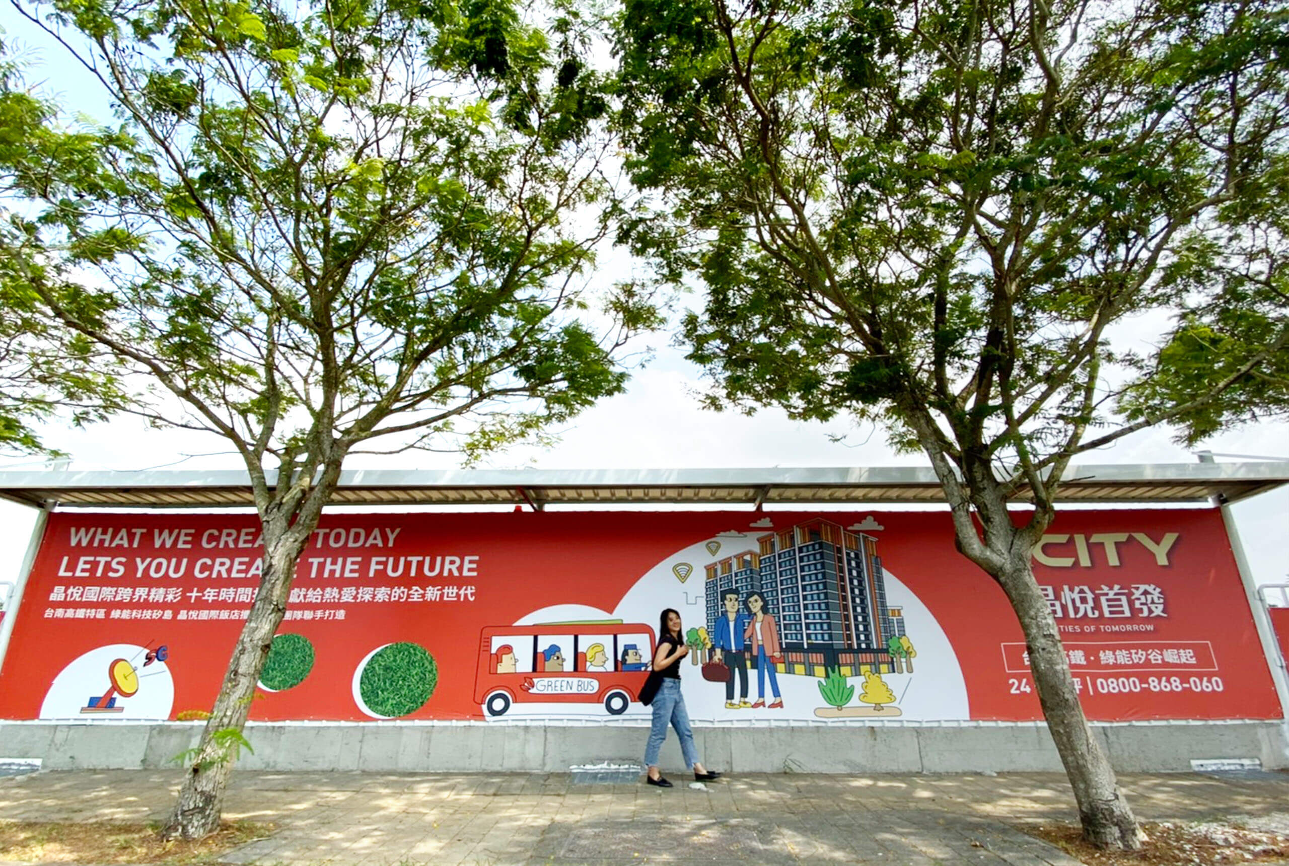 房地產企劃，三發建設晶悅首發 X-CITY 戶外大型海報拍攝/平面設計/品牌規劃/視覺設計