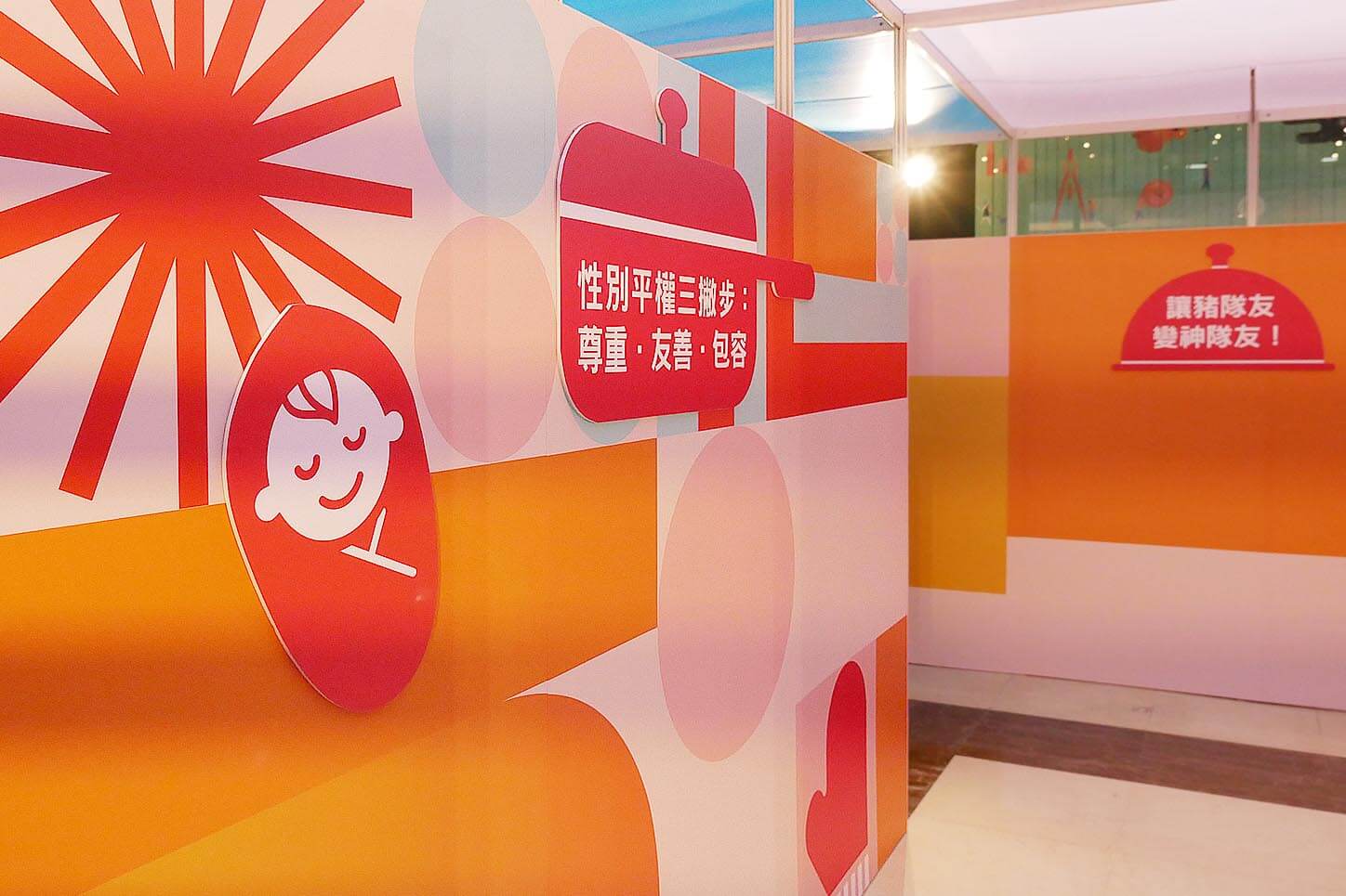 衛福部2019 母親節活動媽媽之道主視覺設計，使用紅橙橘色文案設計
