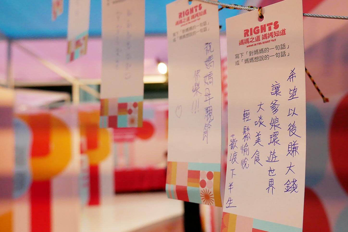 衛福部2019 母親節活動媽媽之道主視覺設計，使用紅橙橘色文案設計