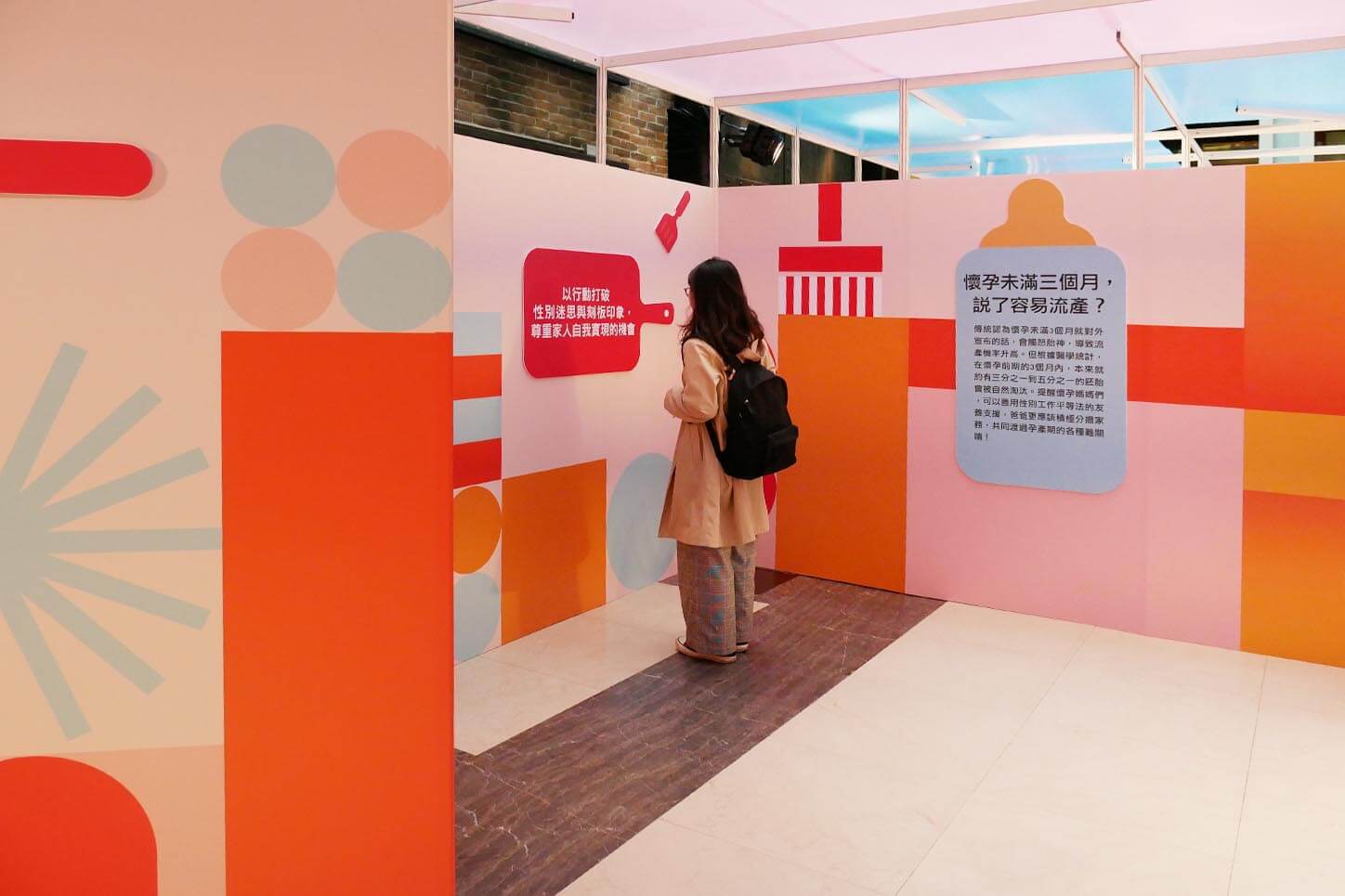 衛福部2019 母親節活動媽媽之道主視覺設計，使用紅橙橘色文案設計