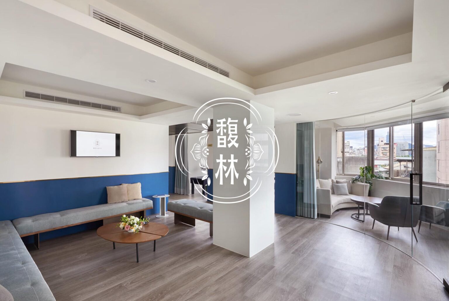 馥林中醫診所品牌規劃/VisualDesign/Branding