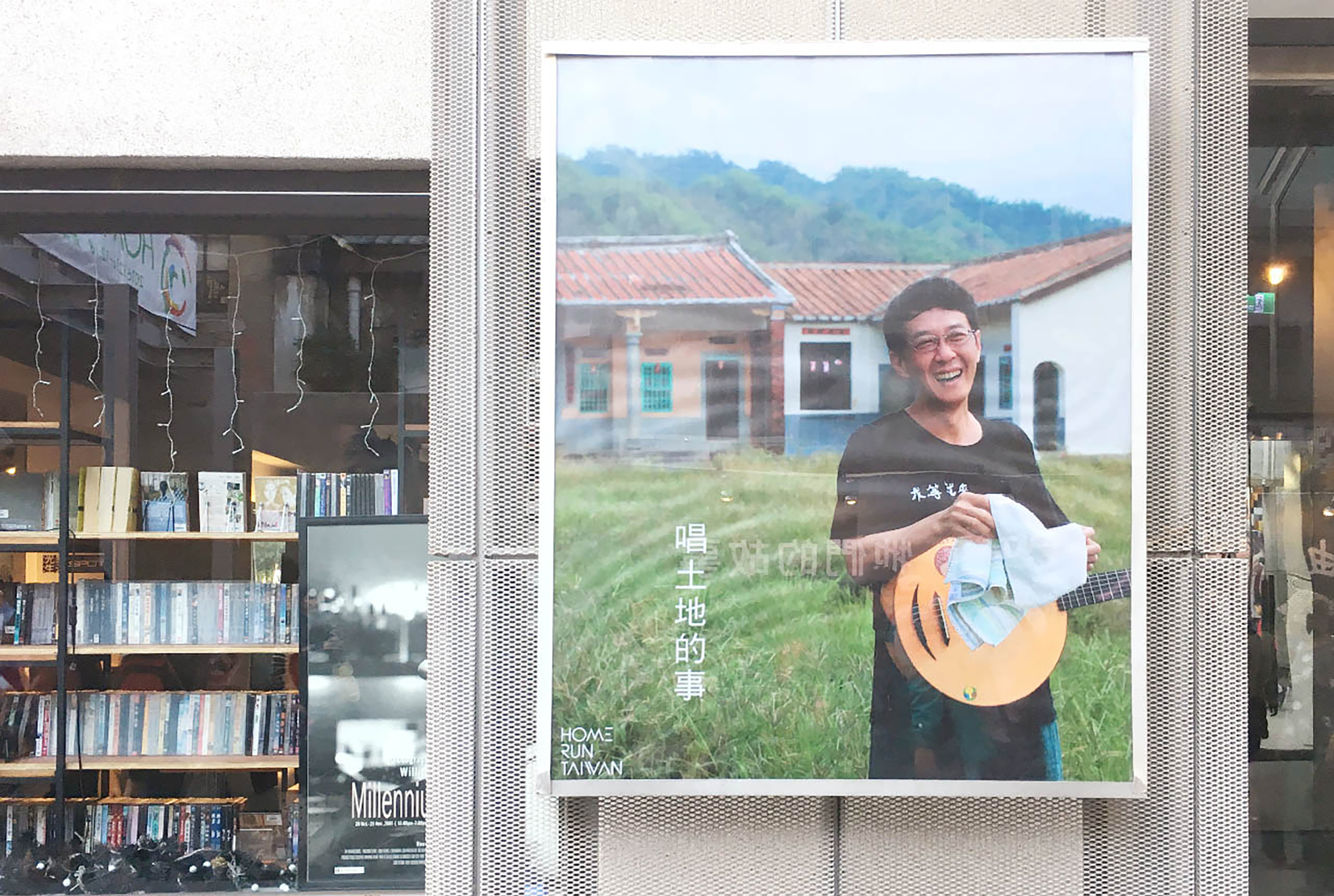 中國信託 Home Run Taiwan 光點華山台灣紀錄片影展主視覺設計/平面設計/活動視覺設計