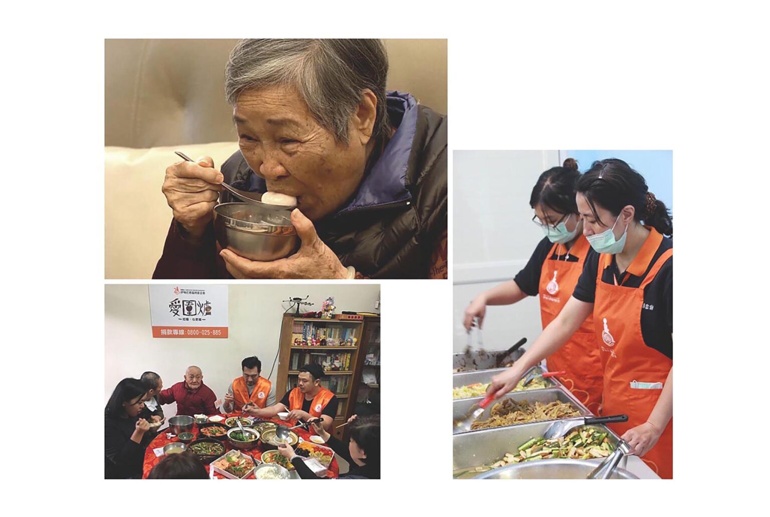 伊甸基金會愛圍爐主視覺設計，喆美文創品牌規劃，長輩們聚再一起過年一起聚餐