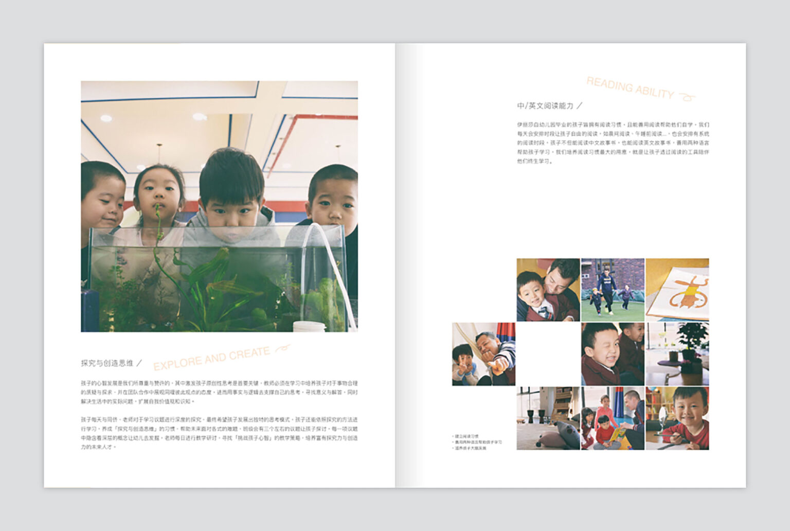 愛兒群幼兒園海報文宣設計/品牌識別/logo設計/平面設計 Branding/Visual Design