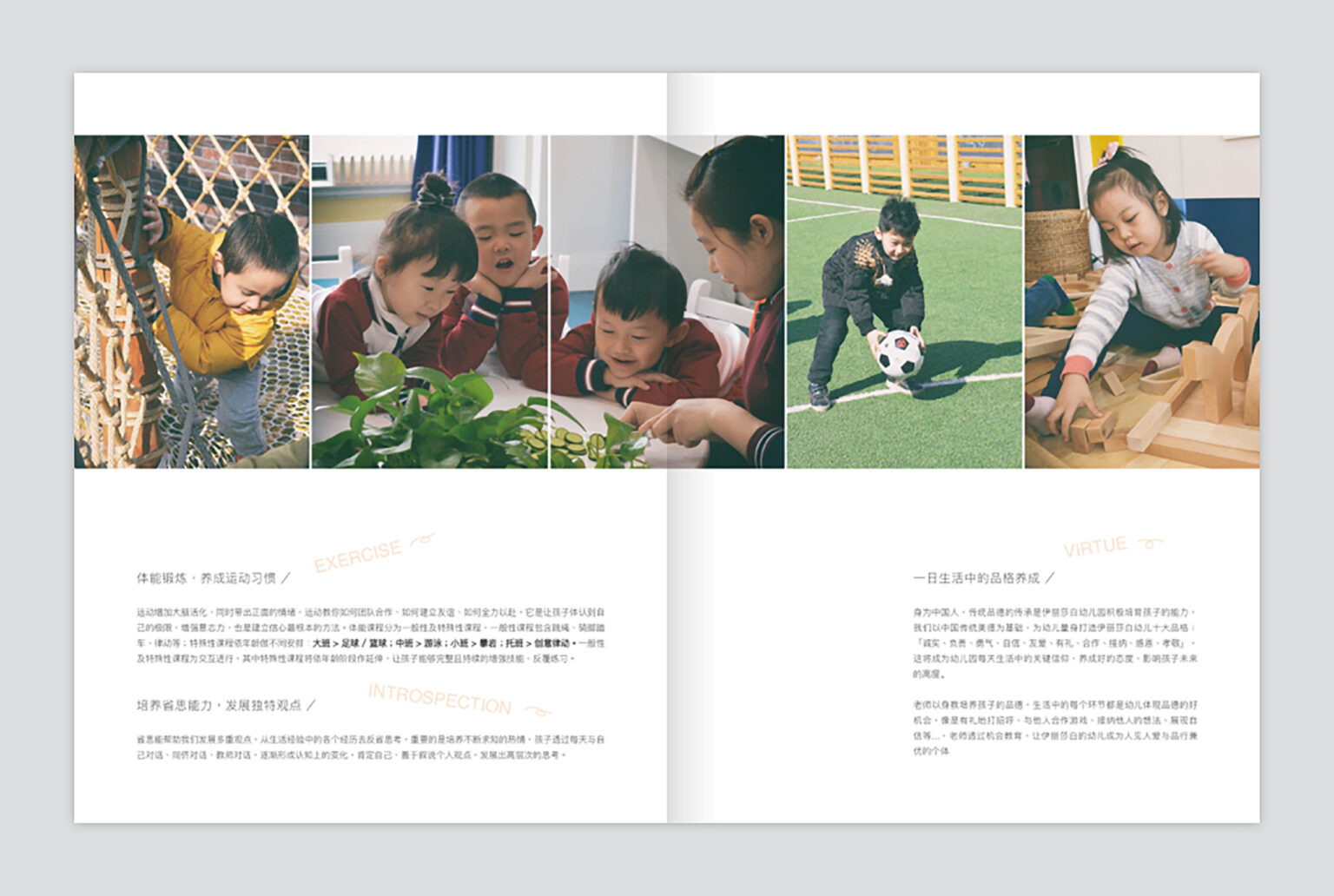 愛兒群幼兒園海報文宣設計/品牌識別/logo設計/平面設計 Branding/Visual Design