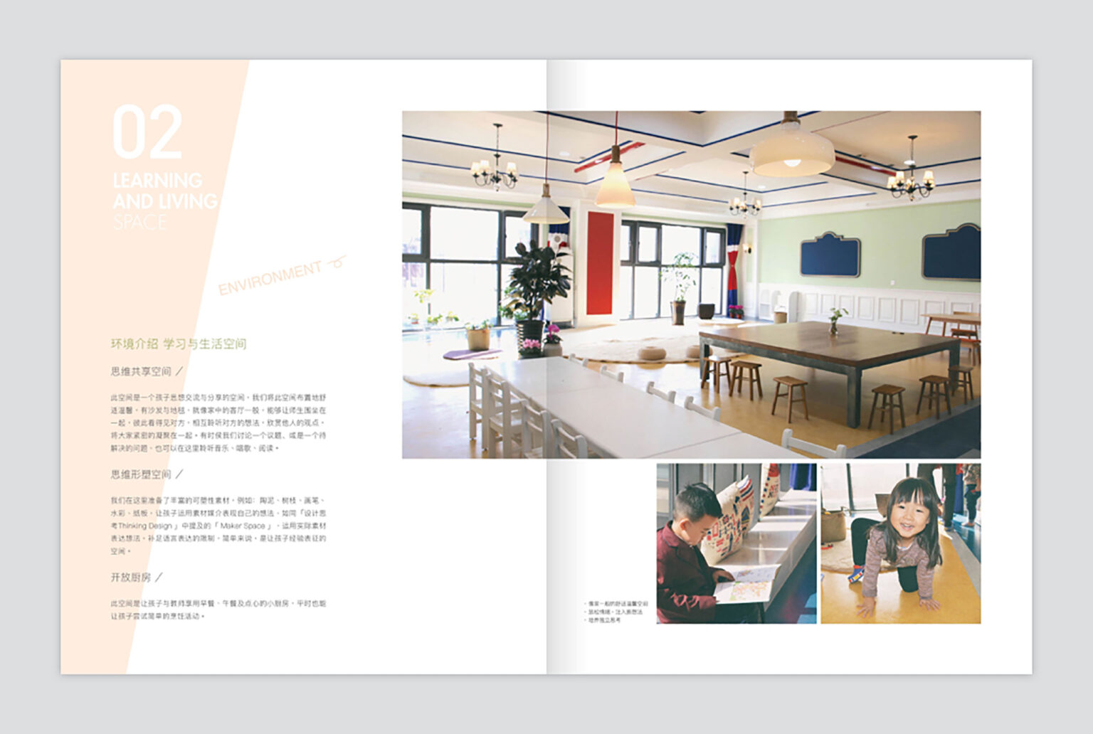 愛兒群幼兒園海報文宣設計/品牌識別/logo設計/平面設計 Branding/Visual Design