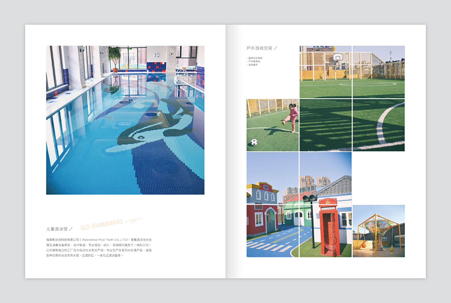 愛兒群幼兒園海報文宣設計/品牌識別/logo設計/平面設計 Branding/Visual Design