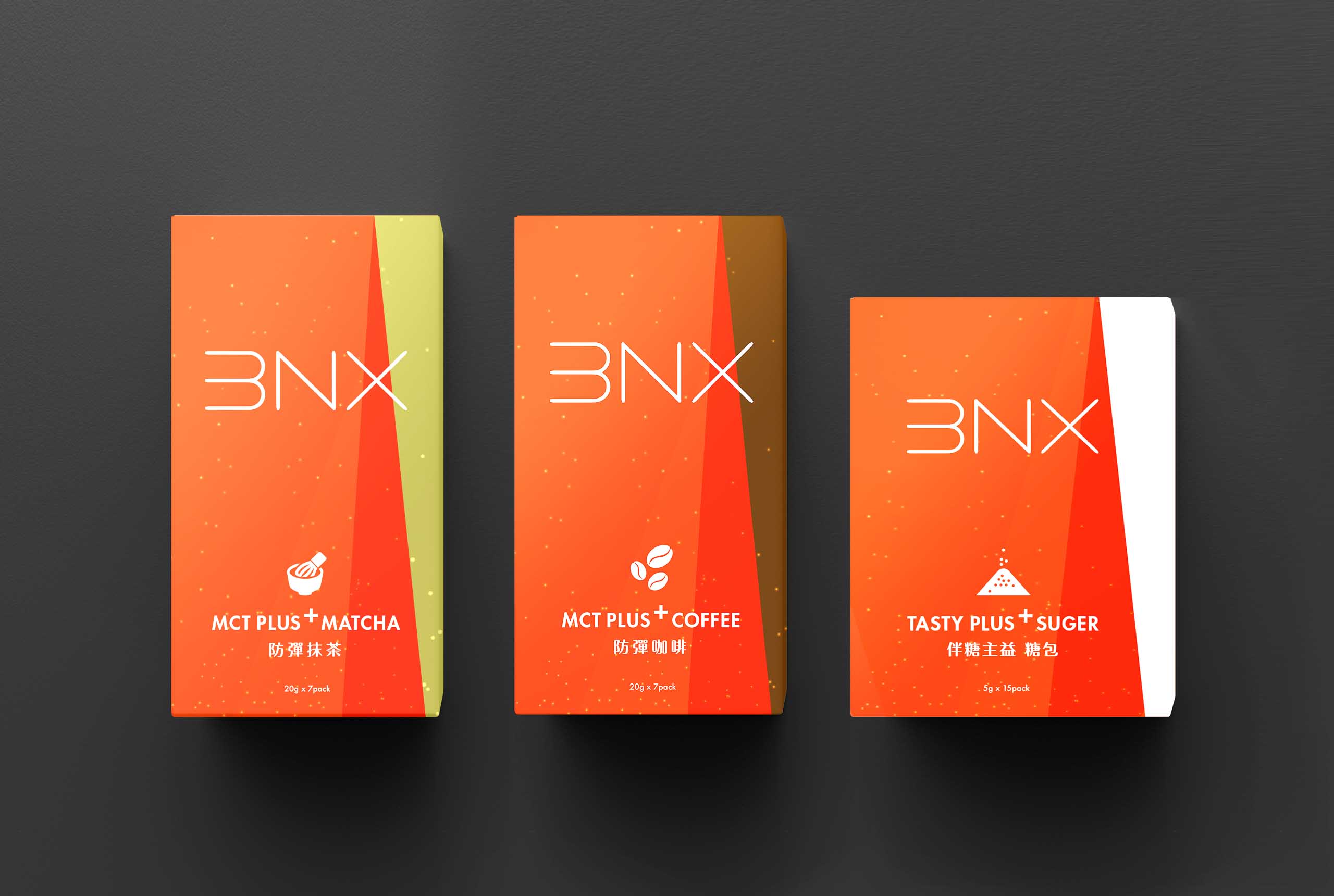 BNX保健食品品牌規劃/品牌識別，運用鮮豔暖色系帶出活力與激情的 Logo 設計/品牌設計/Branding/VisualDesign/Identity