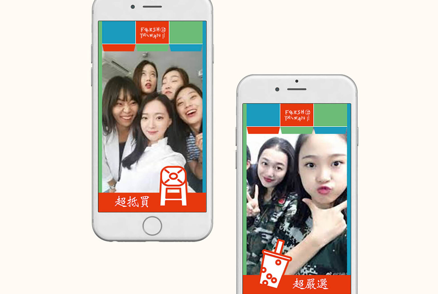 Fresh Taiwan 台灣原創，產地直送，新鮮嚴選，插畫設計活動主視覺設計/Visual Identity/平面設計/品牌規劃