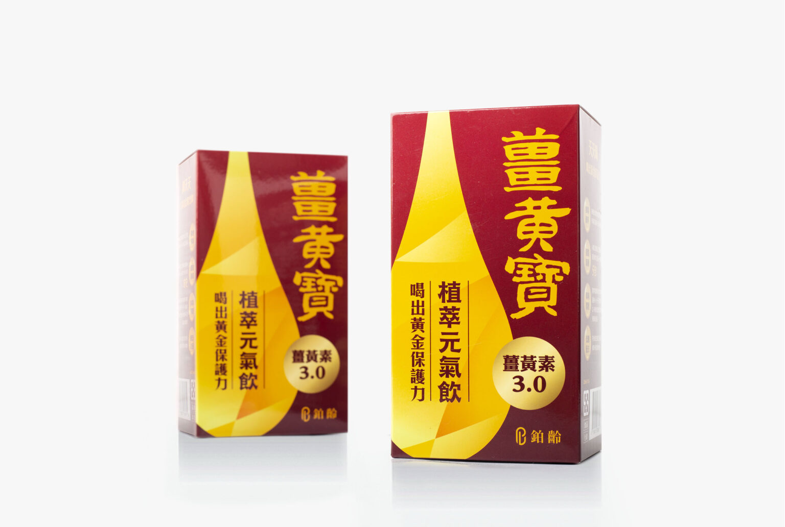 薑黃寶元氣飲，無毒紅薑黃紅黃色包裝設計/平面設計/PackageDesgin