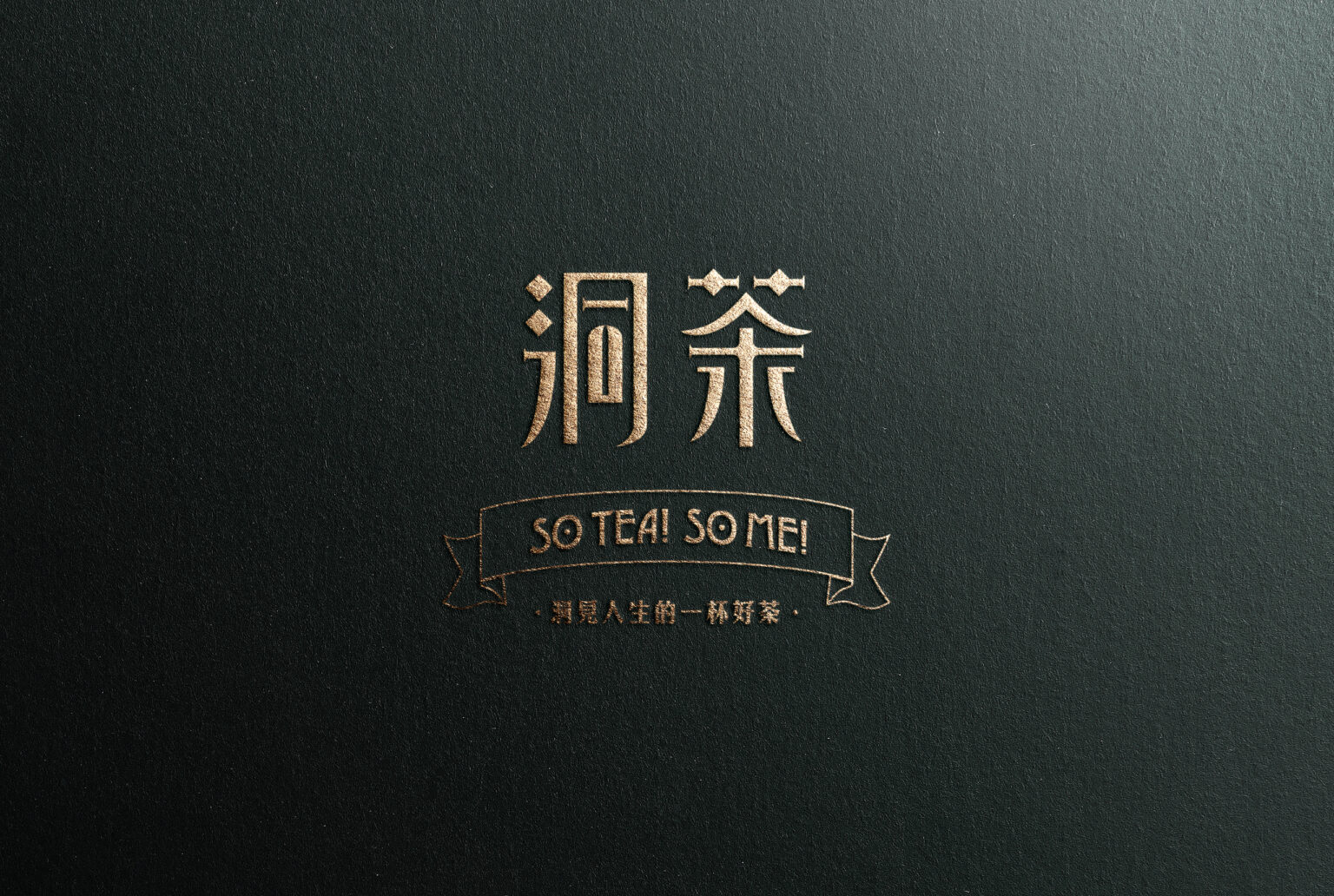 品牌設計/手搖飲包裝設計/平面設計/塔羅手搖飲/愚者的包袱/每日占卜/星座能量補給/洞茶/BrandDesign/PackageDesgin/GraphicDesign/Tarot/Dongteatarot