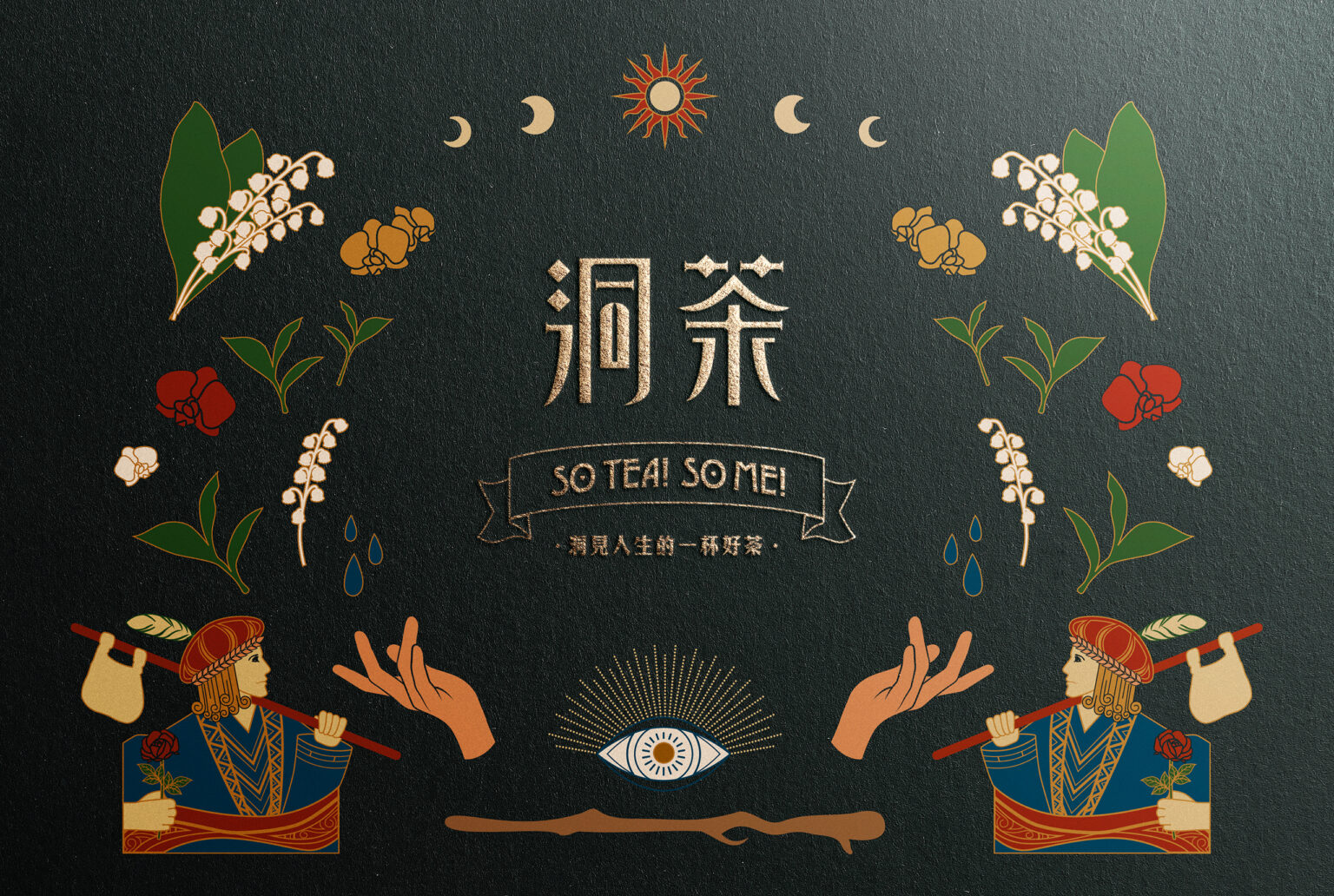 品牌設計/手搖飲包裝設計/平面設計/塔羅手搖飲/愚者的包袱/每日占卜/星座能量補給/洞茶/BrandDesign/PackageDesgin/GraphicDesign/Tarot/Dongteatarot