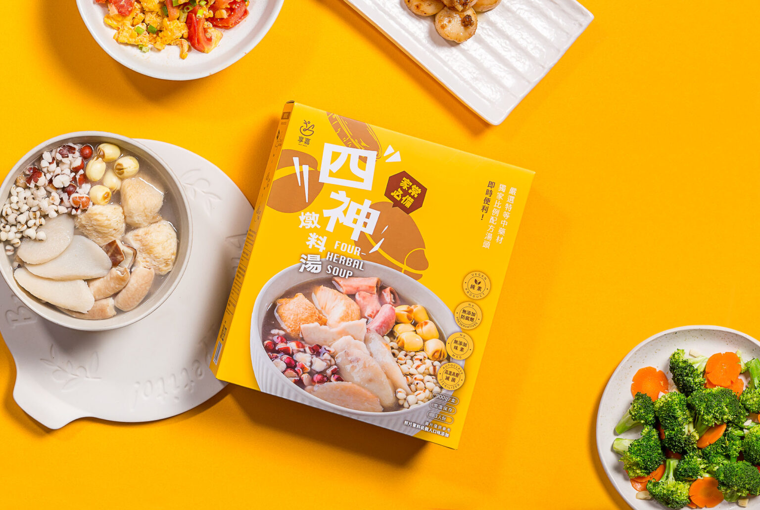 品牌設計/包裝設計/即時調理包/四神燉料湯/Brand Design/Package Desgin