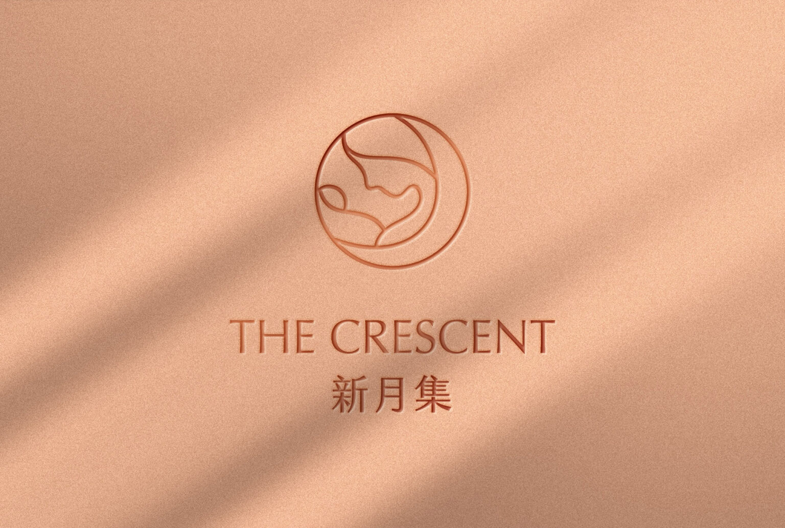 品牌設計/產後護理之家/泰戈爾/新月集/Brand Design/Postpartum Care Center/The Crescent