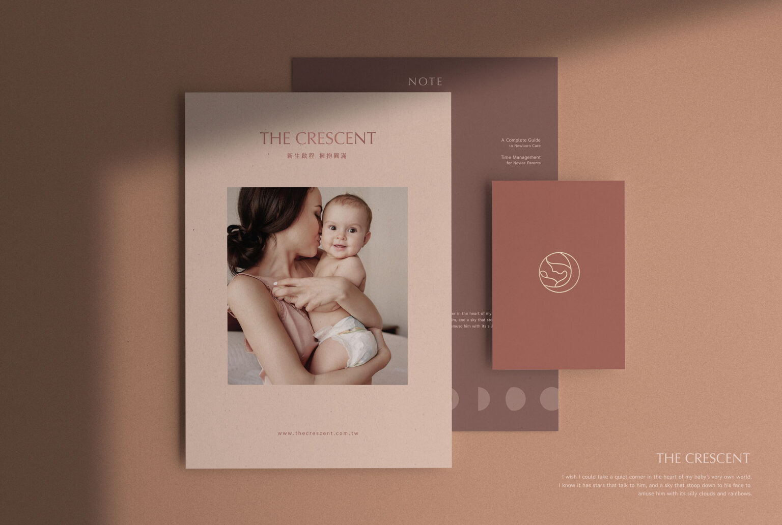 品牌設計/產後護理之家/泰戈爾/新月集/Brand Design/Postpartum Care Center/The Crescent