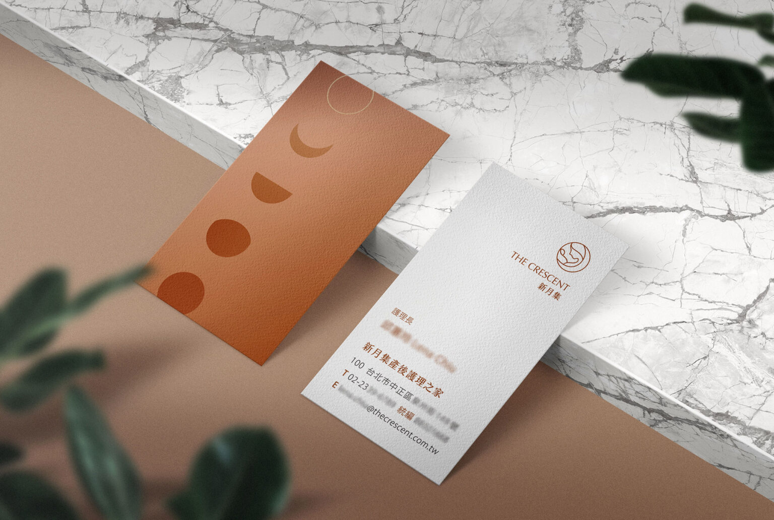 品牌設計/產後護理之家/泰戈爾/新月集/Brand Design/Postpartum Care Center/The Crescent