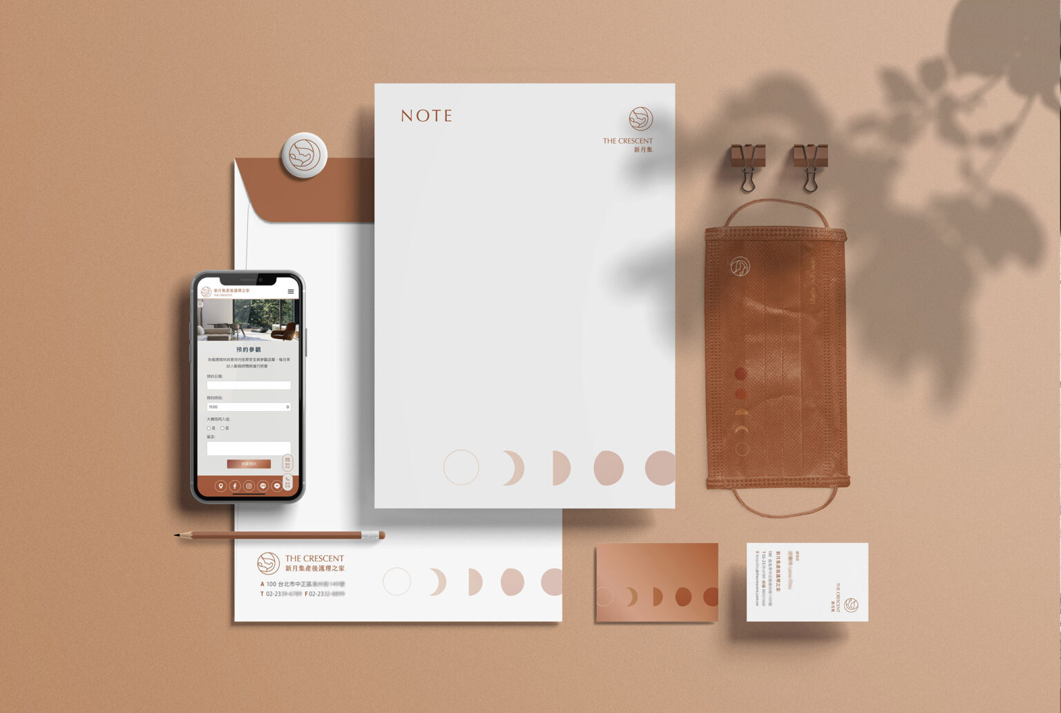 品牌設計/產後護理之家/泰戈爾/新月集/Brand Design/Postpartum Care Center/The Crescent