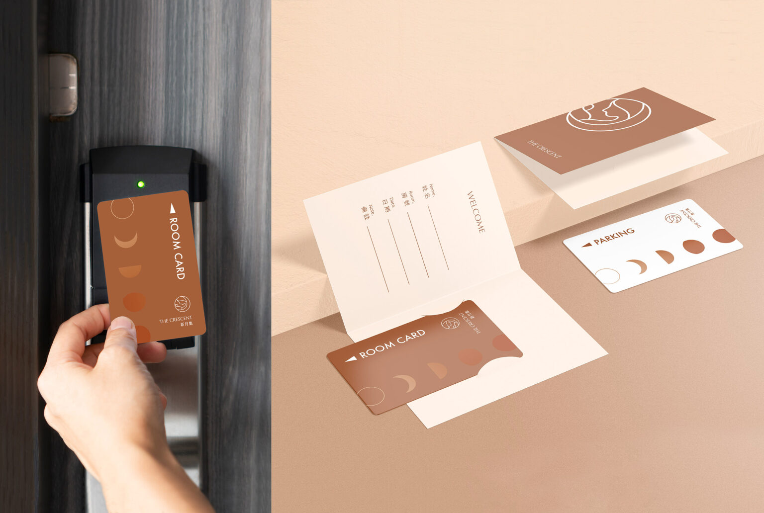 品牌設計/產後護理之家/泰戈爾/新月集/Brand Design/Postpartum Care Center/The Crescent