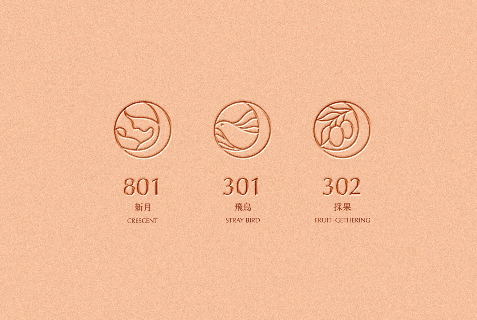 品牌設計/產後護理之家/泰戈爾/新月集/Brand Design/Postpartum Care Center/The Crescent