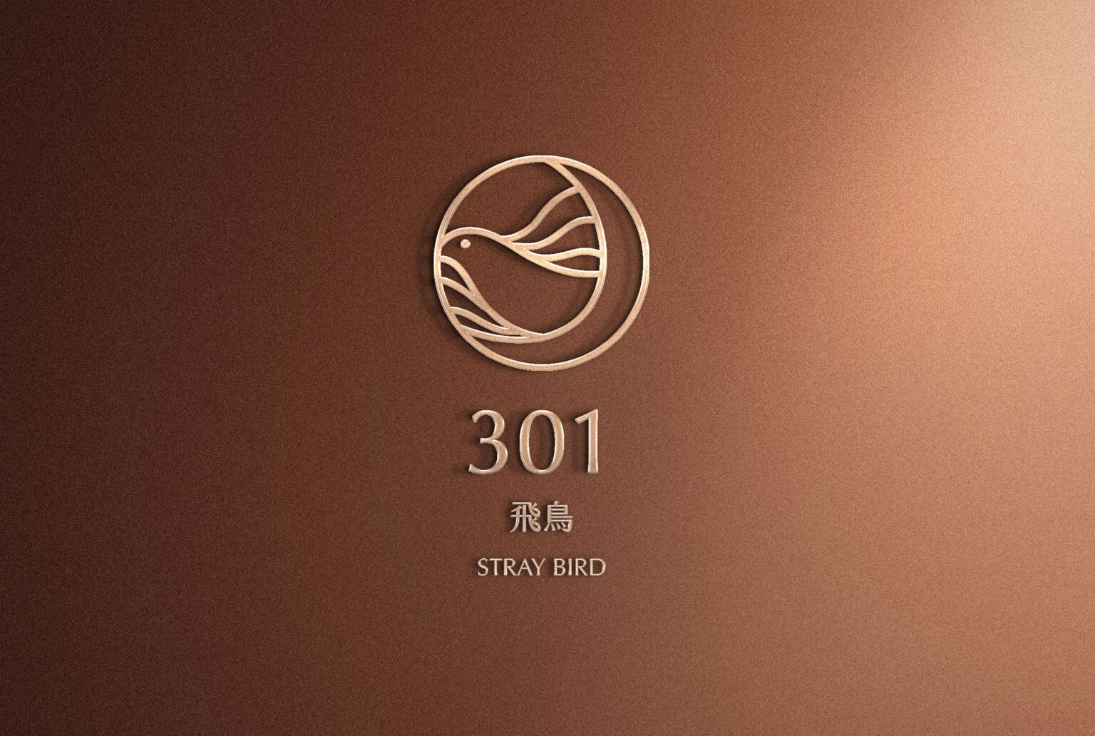 品牌設計/產後護理之家/泰戈爾/新月集/Brand Design/Postpartum Care Center/The Crescent
