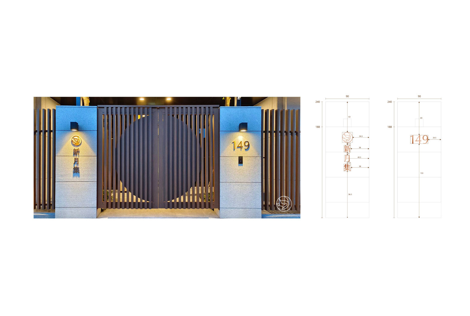 品牌設計/產後護理之家/泰戈爾/新月集/Brand Design/Postpartum Care Center/The Crescent