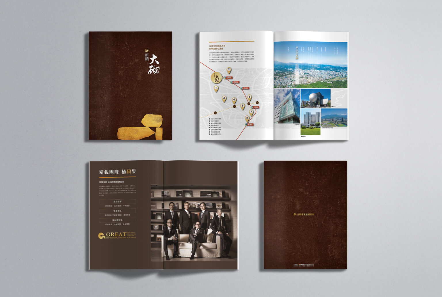 新碩大砌/房地產企劃/平面設計/視覺設計/品牌規劃/VisualDesign/Branding/architecture