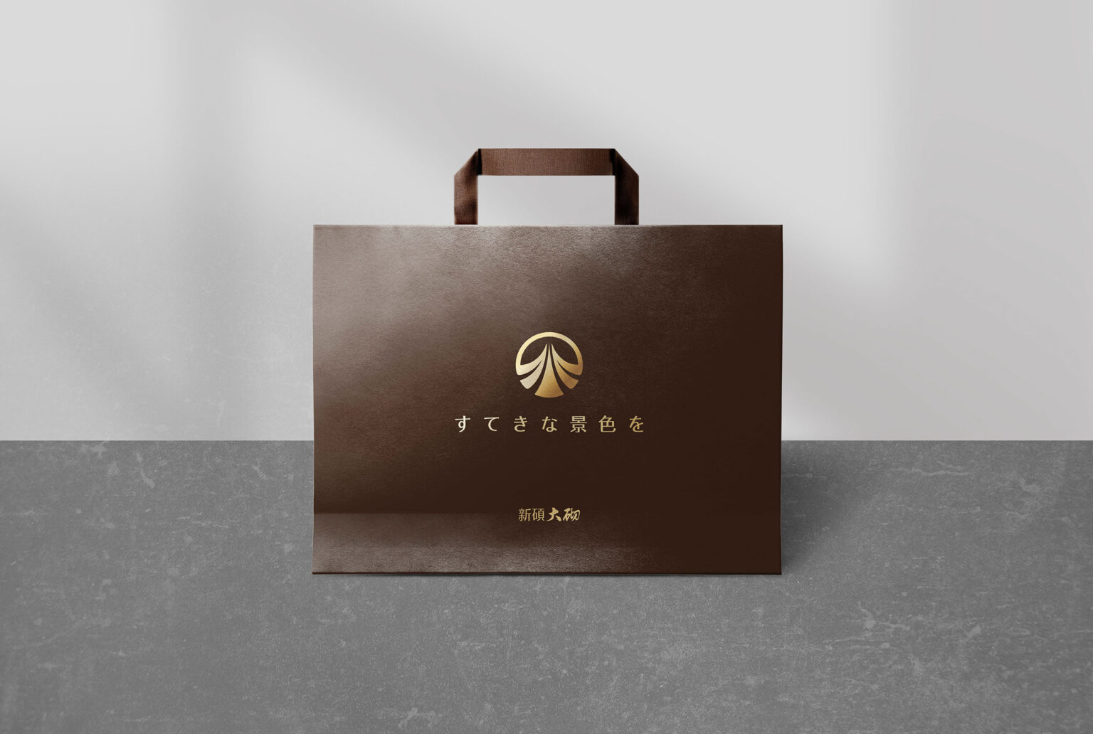 新碩大砌/房地產企劃/平面設計/視覺設計/品牌規劃/VisualDesign/Branding/architecture