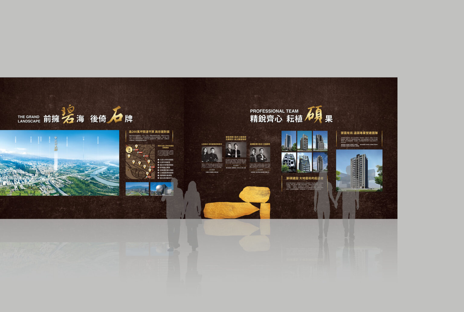 新碩大砌/房地產企劃/平面設計/視覺設計/品牌規劃/VisualDesign/Branding/architecture