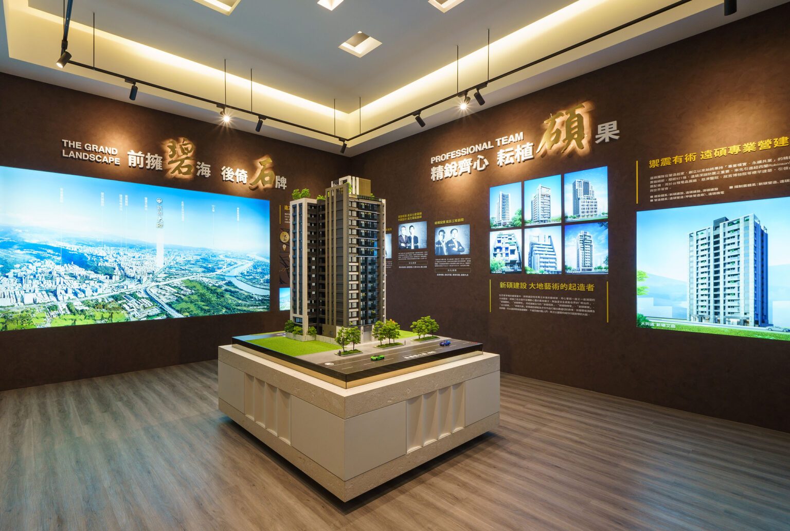 新碩大砌/房地產企劃/平面設計/視覺設計/品牌規劃/VisualDesign/Branding/architecture