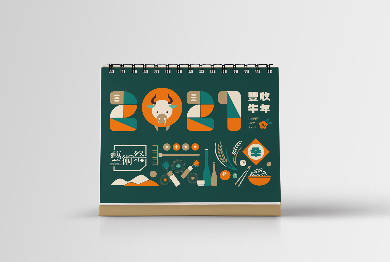 包裝設計/桌曆設計/2021牛年/台灣銀行桌曆/Package Desgin/Calendar Design/2021 year