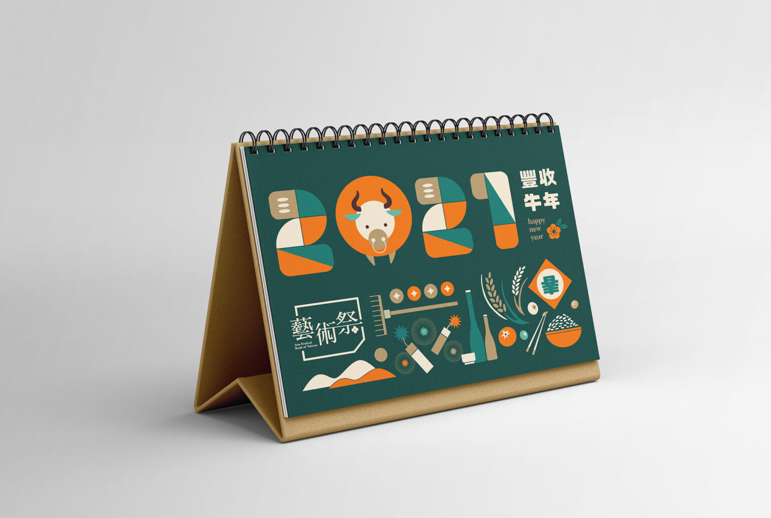 包裝設計/桌曆設計/2021牛年/台灣銀行桌曆/Package Desgin/Calendar Design/2021 year