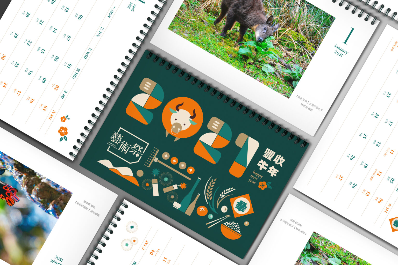 包裝設計/桌曆設計/2021牛年/台灣銀行桌曆/Package Desgin/Calendar Design/2021 year