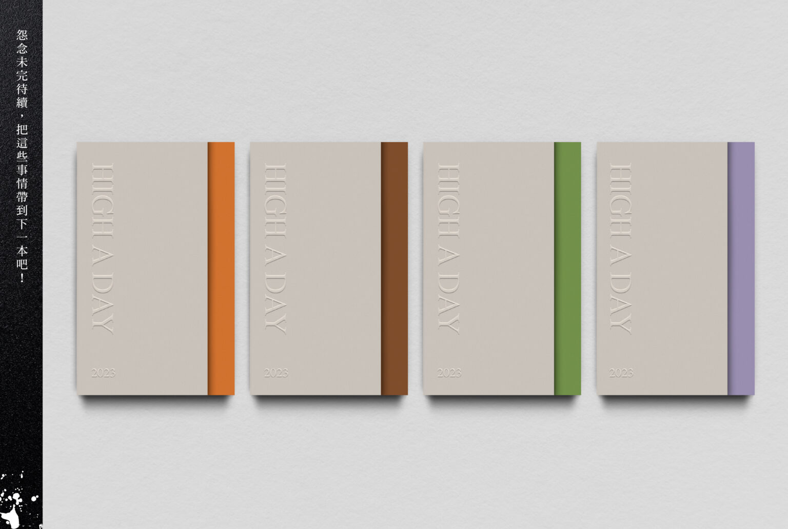 平面設計/筆記本設計/詛咒筆記本/Graphic Design/Notebook Design/Cursed Notebook
