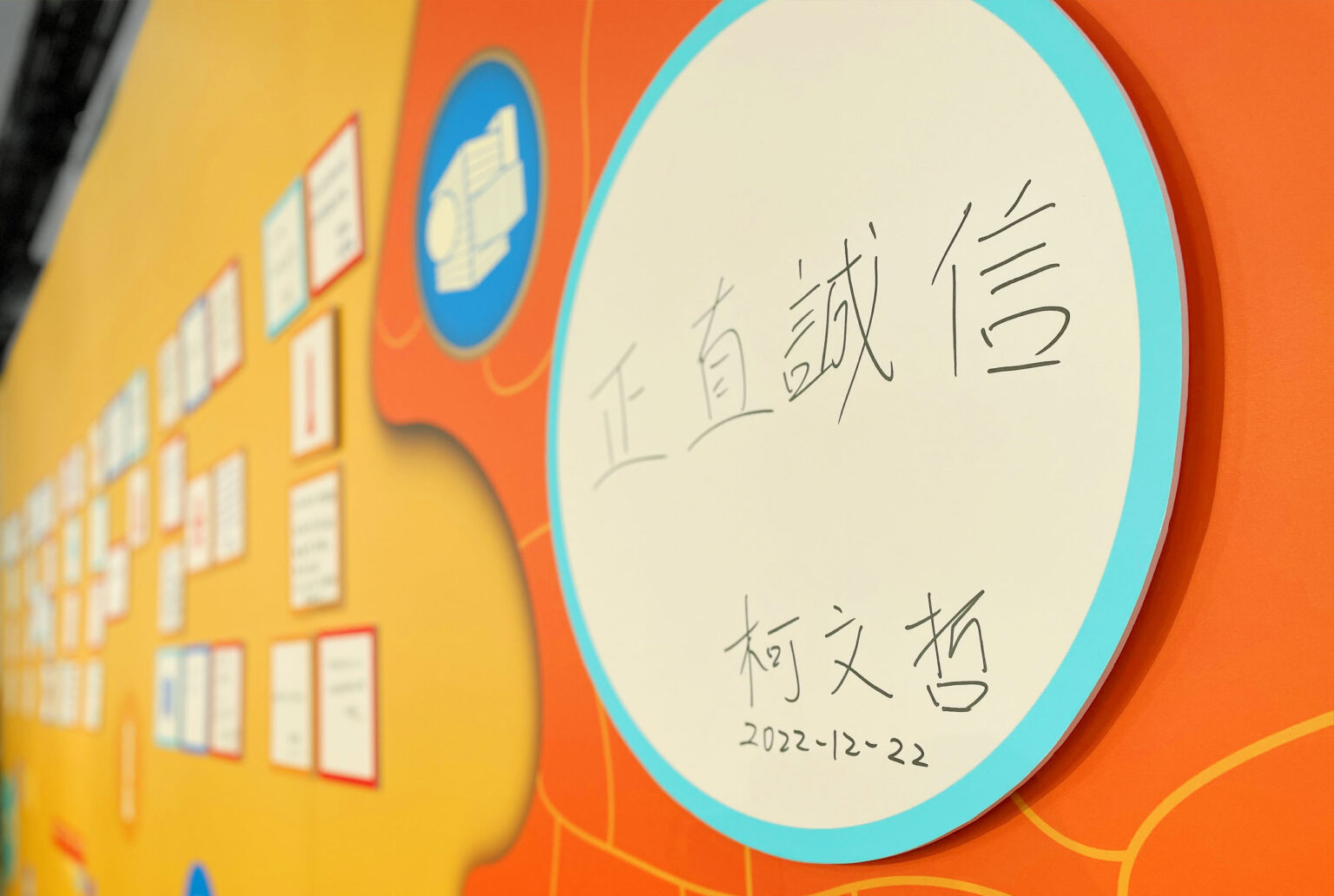 柯文哲執政八週年視覺設計/永續台北向未來交棒/主視覺設計/品牌規劃/Eighth Anniversary of the Mayor of Taipei City's Inauguration/Visual Design/Branding