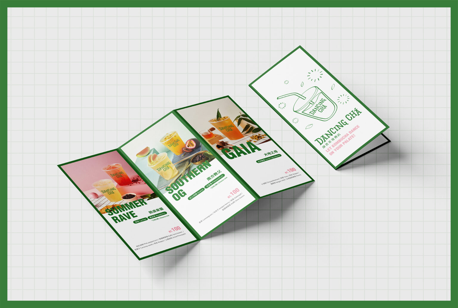 品牌設計/品牌視覺規劃/康普茶/舞間茶心/四四南村/Brand Design/Kombucha/Dancing tea/Xinyi Assembly Hall
