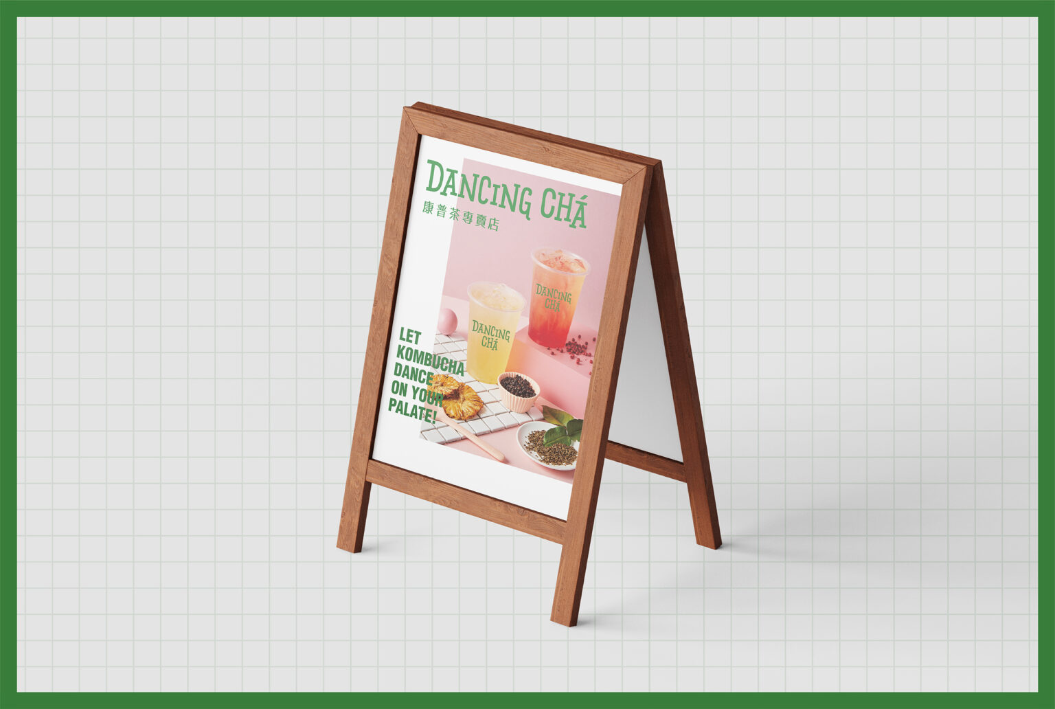 品牌設計/品牌視覺規劃/康普茶/舞間茶心/四四南村/Brand Design/Kombucha/Dancing tea/Xinyi Assembly Hall