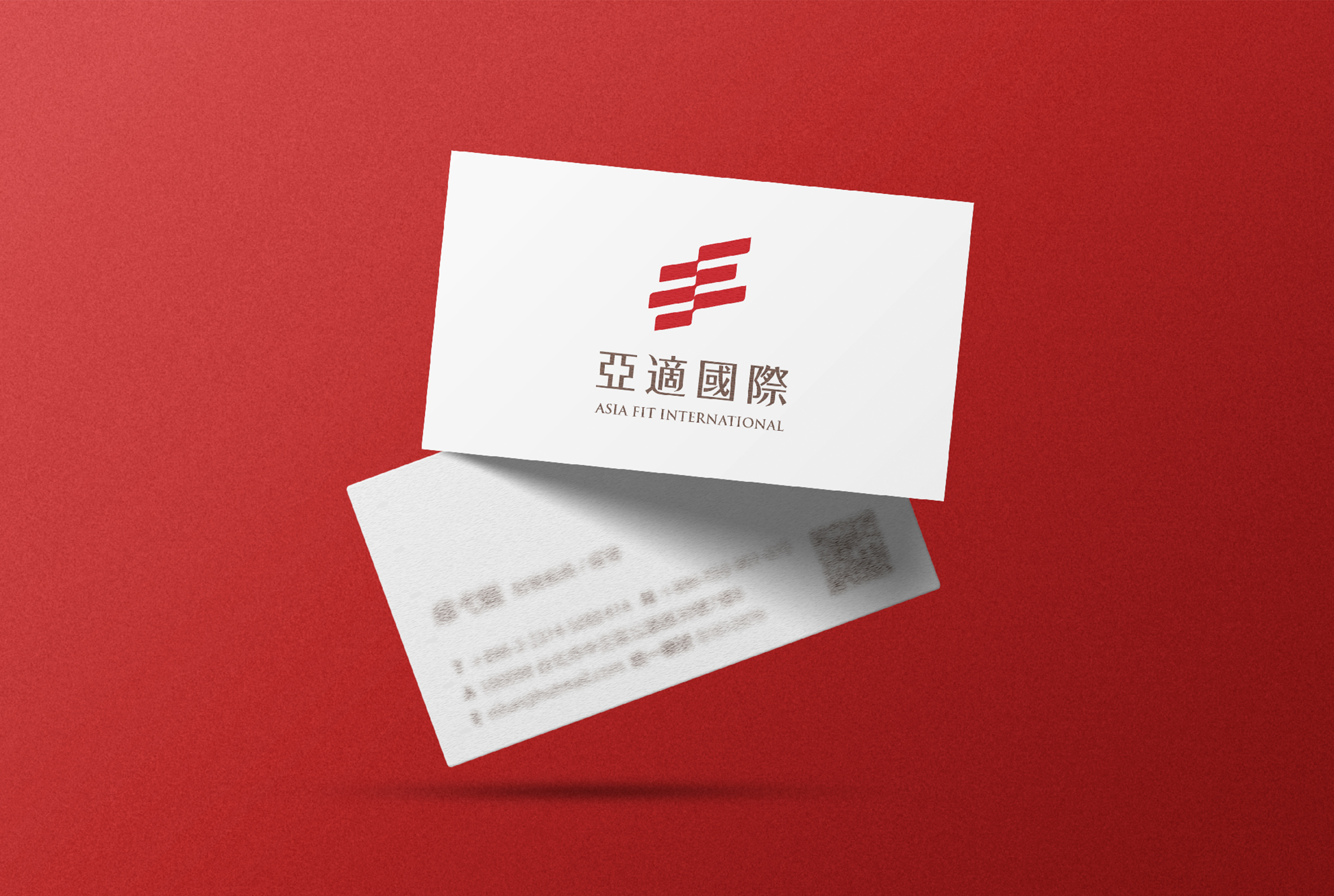 亞適國際/紡織產業/紡織領導品牌/品牌規劃/品牌設計/Asia Fit International/Fits Your Needs/brand design