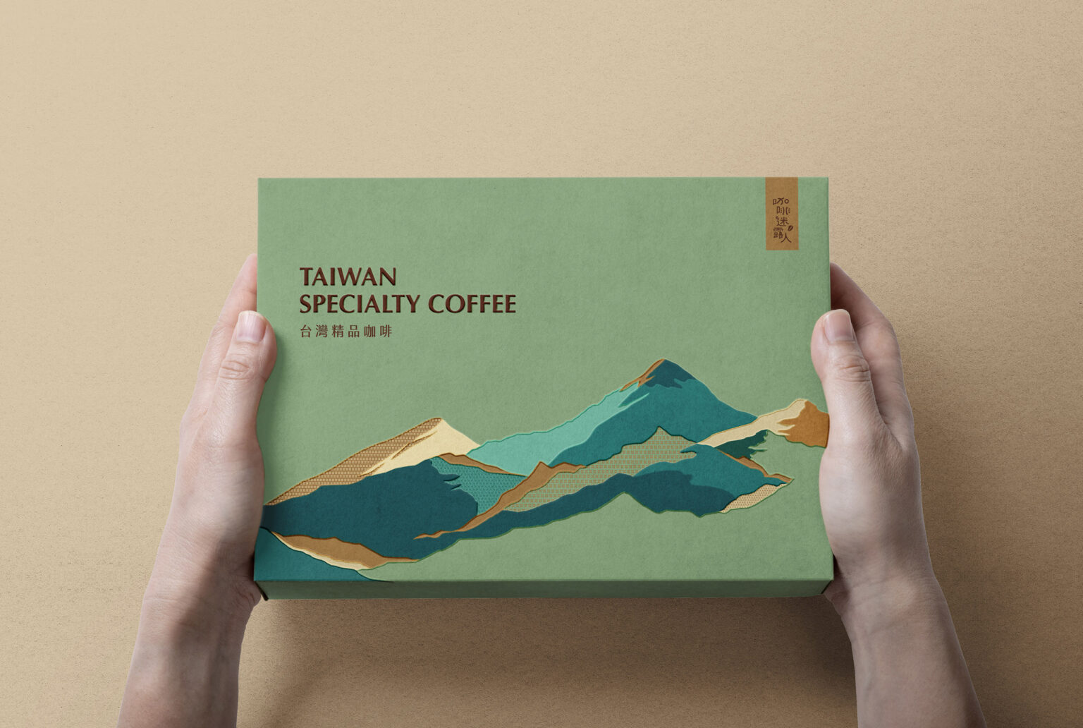 咖啡迷露人/山系咖啡/露營/臺灣精品咖啡/嚴選阿里山咖啡豆/臺灣五大山脈/品牌設計/咖啡包裝設計