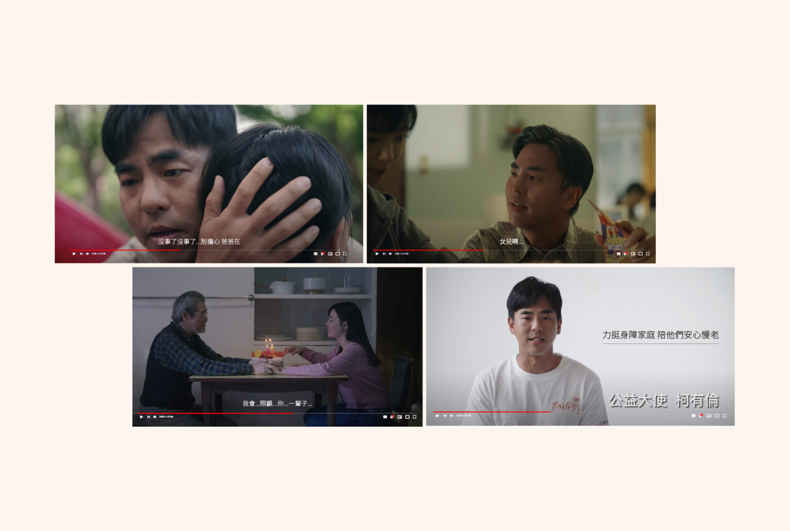 2023相挺無礙陪你到老/柯有倫/2023年成人議題/喆美協助政府標案、民間企業、公關公司、策展活動、展場設計規劃主視覺設計，透過視覺設計凸顯您的企業形象深植人心，運用海報、平面設計、地圖繪製、導覽手冊、活動背板、舞台truss、拍照打卡道具、禮贈品等，玩轉行銷打造城市品牌力！